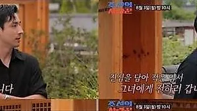 Shim Soo-chang vows to go all in on new love after divorce