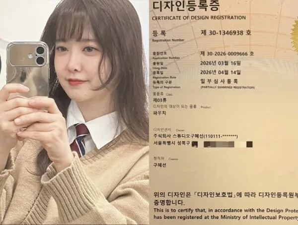 ク・ヘソン、価格論争を呼んだヘアロール1万個販売から1カ月で新製品