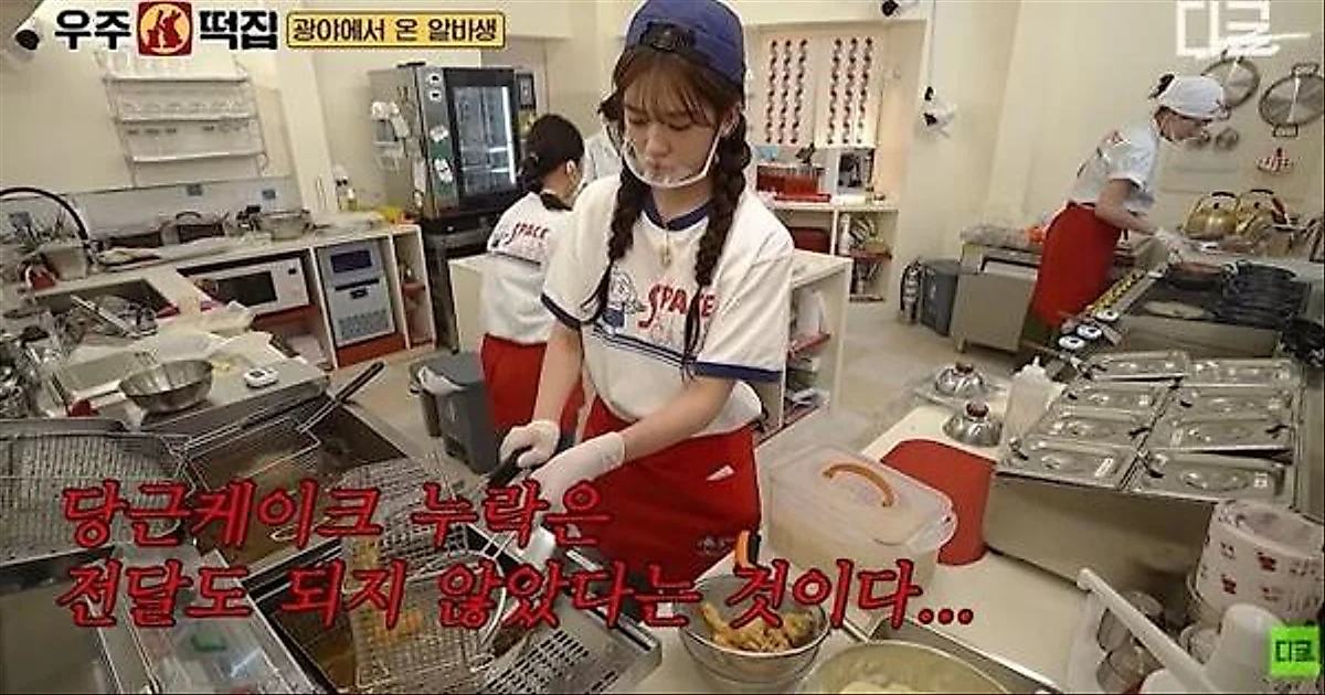 《宇宙年糕店》连连失误引发争议：综艺节目也得把顾客当顾客