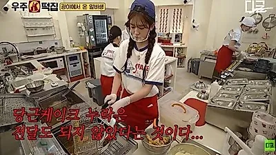 《宇宙年糕店》连连失误引发争议：综艺节目也得把顾客当顾客