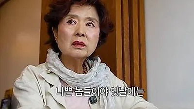 Yoon Mi-ra reveals predatory 'sponsor' culture targeting young actresses