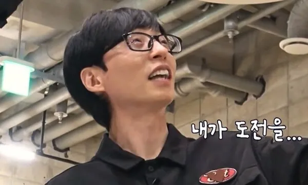 Yoo Jae Suk reconfirms status as king of Tuesday variety with 'Whenever Possible'