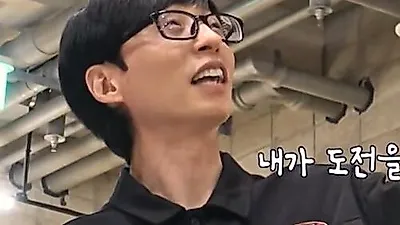 Yoo Jae Suk reconfirms status as king of Tuesday variety with 'Whenever Possible'
