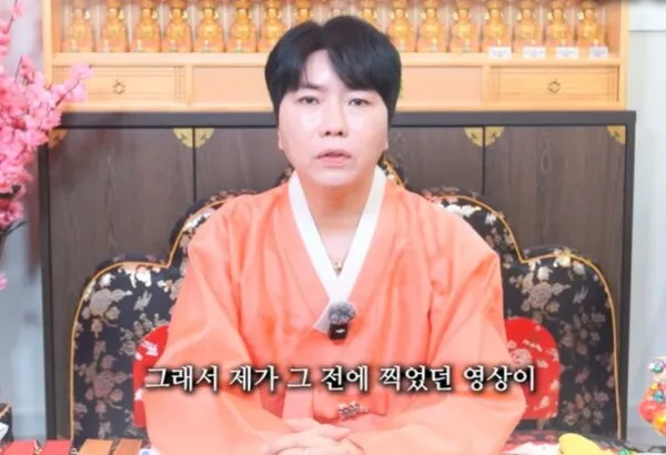 Myung Do-ryeong Predicts Breakup for Sooyoung and Jung Kyung-ho, Confident in Potential Reunion