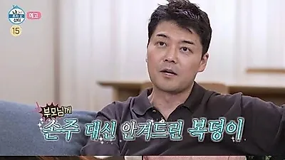 Jeon Hyun-moo, o tuoi 46 chon nuoi cho thay vi ket hon: 'Tuong co trom dot nhap'