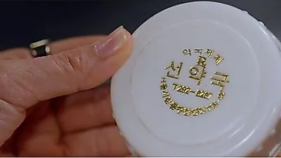 'Kkokkomu' co giai ma bi mat ve thuoc mo tri bong huyen thoai cua Sun Pharmacy? Cau chuye…