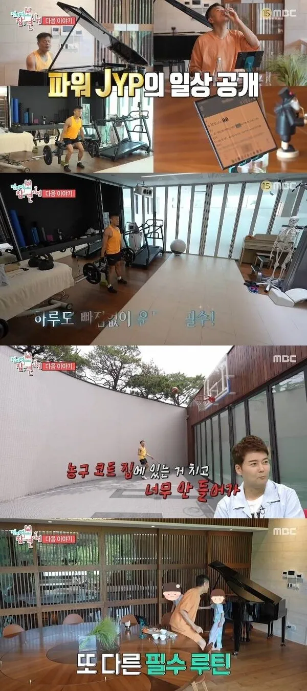 JYP's Park Jin-young to Reveal Palace-Sized Home Featuring Basketball Court and Swimming Pool