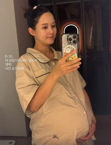Nam Bo-ra thông báo sắp sinh con tự nhiên không cần phẫu thuật hay can thiệp