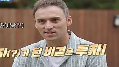 ギヨム・ペツリ、ビットコイン初期投資で「億万長者」説に回答―引退後の生活も明かす