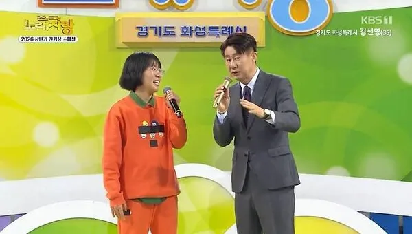 “Arrested Each Other After Falling in Love in Noryangjin”—Nam Hee-seok Bursts into Laughter at Police Officer Participant's Wit