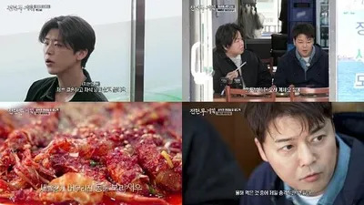 Park Ji-hyun tiết lộ gu người yêu và mong muốn lập gia đình trong 'Jeon Hyun-moo Plan 3'