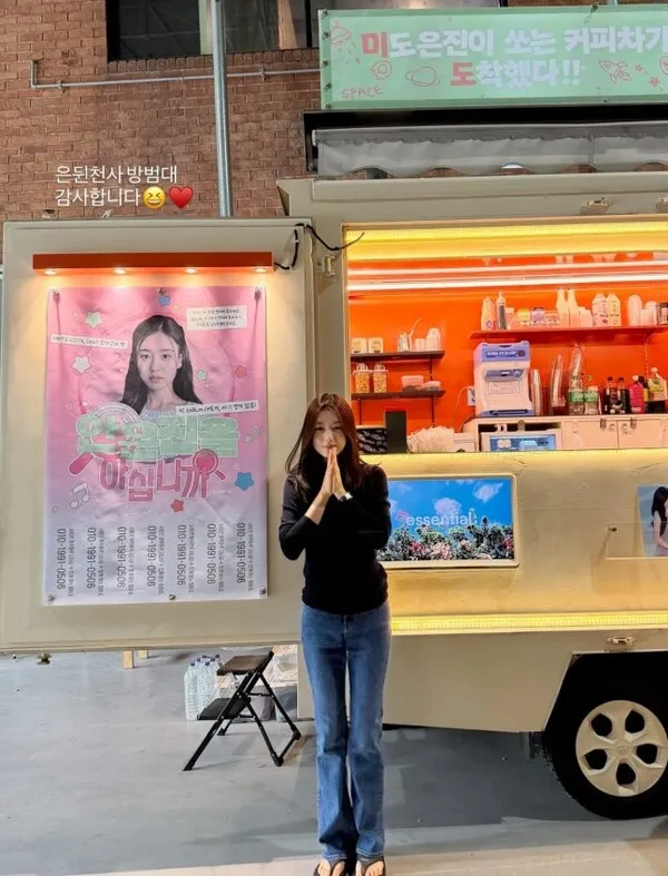 Ahn Eun-jin Focuses on Filming in Casual Jeans and Flip-Flops