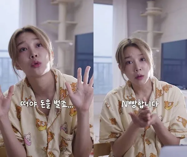 Momoland Hyebin reveals financial struggles after debut, sharing 2 million won event fees