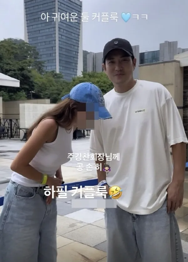 Cha Ye-ryeon gây bất ngờ khi tiết lộ mặc đồ đôi với Joo Sang-wook với người quen