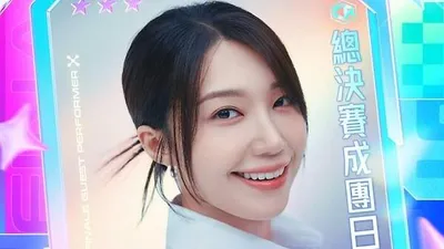 Apink's Jung Eun-ji to Perform on Taiwan's 'Space Cheerleader' Final Stage