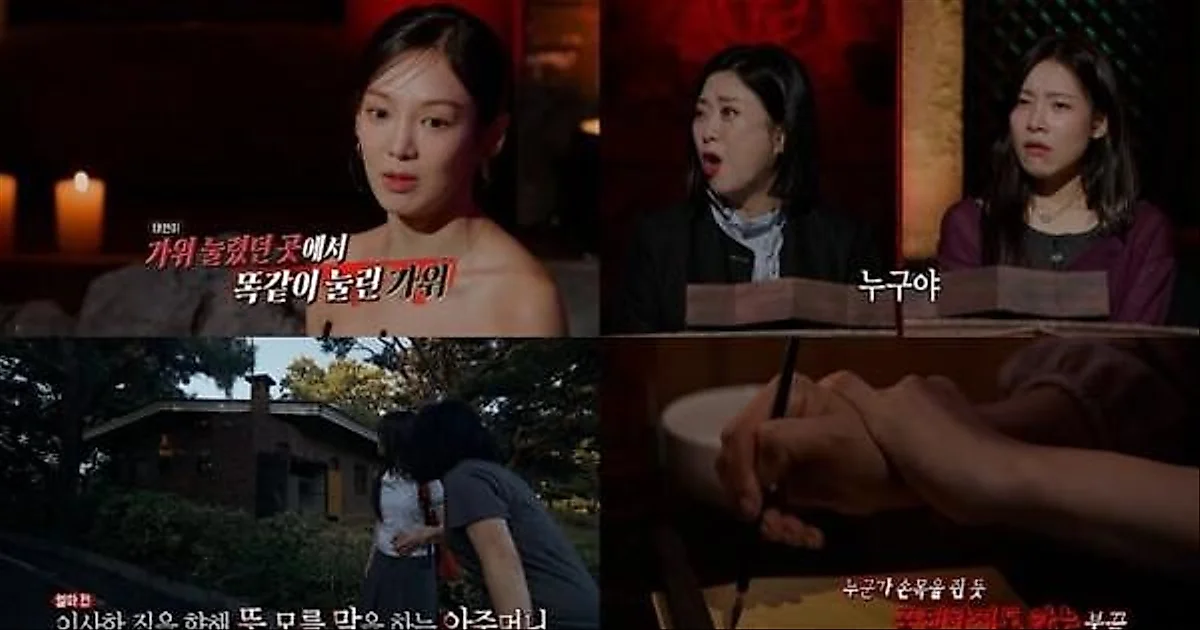 Hyoyeon reveals Girls' Generation dormitory ghost story hidden for 20 years