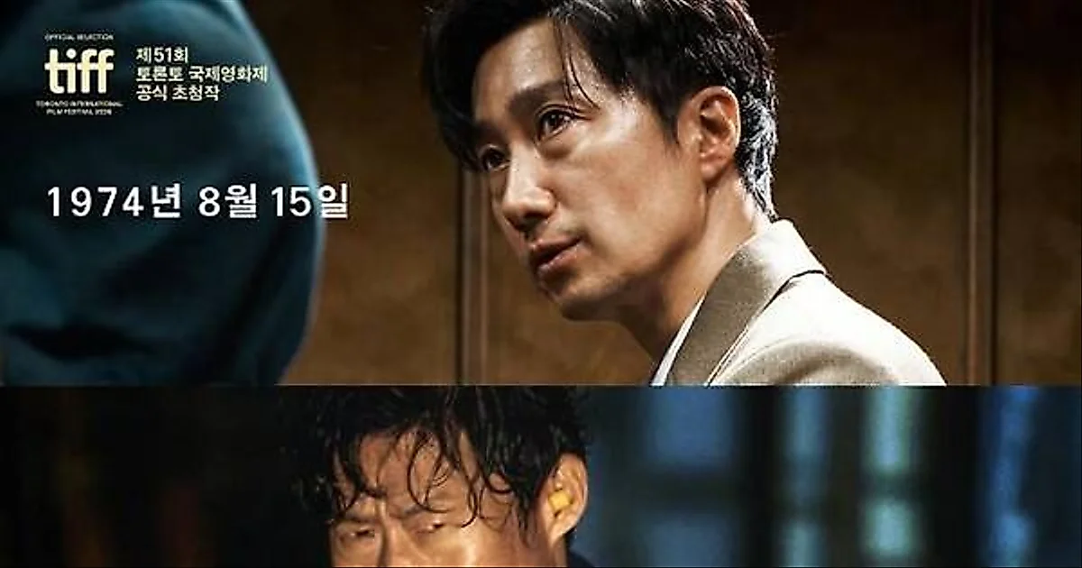 ‘The Assassin(s)’ leads Korean film reservations ahead of release