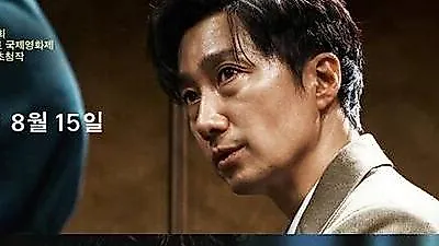 ‘The Assassin(s)’ leads Korean film reservations ahead of release