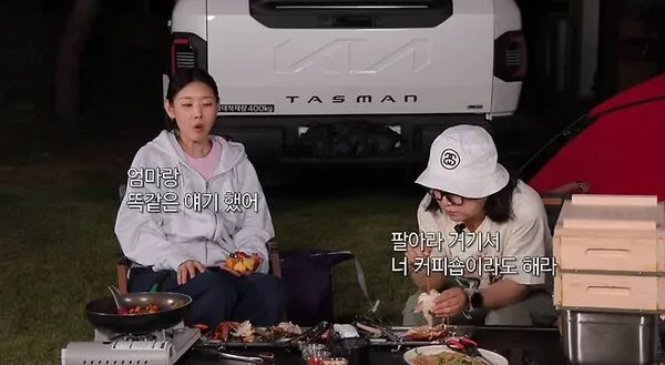 Han Hye-jin's 500-pyeong Villa Intruded Upon by Unknown Smoker on Veranda