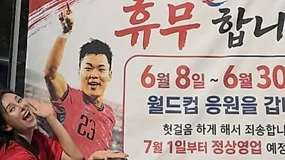 Eva đã trở thành công dân Hàn Quốc ghé nhà hàng của cha mẹ Oh Hyeon-gyu sau bàn thắng lội…