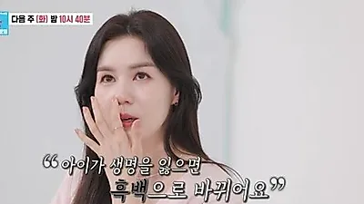 Park Si Eun lần đầu tiết lộ câu chuyện đau lòng sau 3 lần sảy thai với Jin Tae Hyun