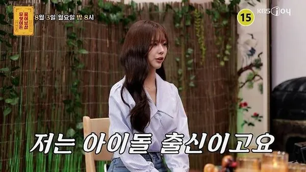 "Practice Like Your Life Depends On It": Seo Jang-hoon Gives Advice to Former DIA Member Kwon Chae-won