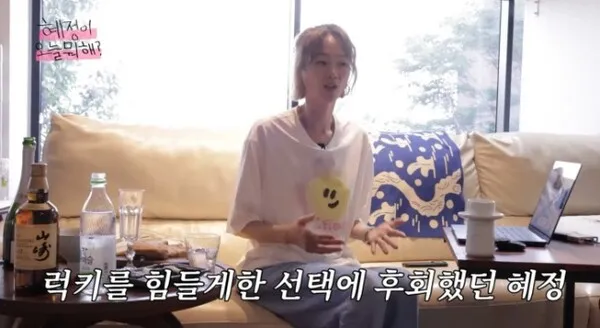 Lee Hee-jun's wife Lee Hye-jeong: 'I've been criticized for 10 years over the pet cat rehoming rumors'