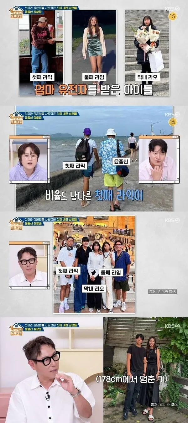 Yoon Jong-shin on Son's Height: 'He Stopped at 178cm—My Wife Blames My Genes'
