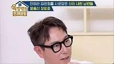Yoon Jong-shin: "My son stopped at 178cm—my Wife says it's because of my genes"
