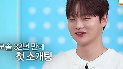 Park Seo-jin's first blind date is with a 'Hwang Jung-eum look-alike'