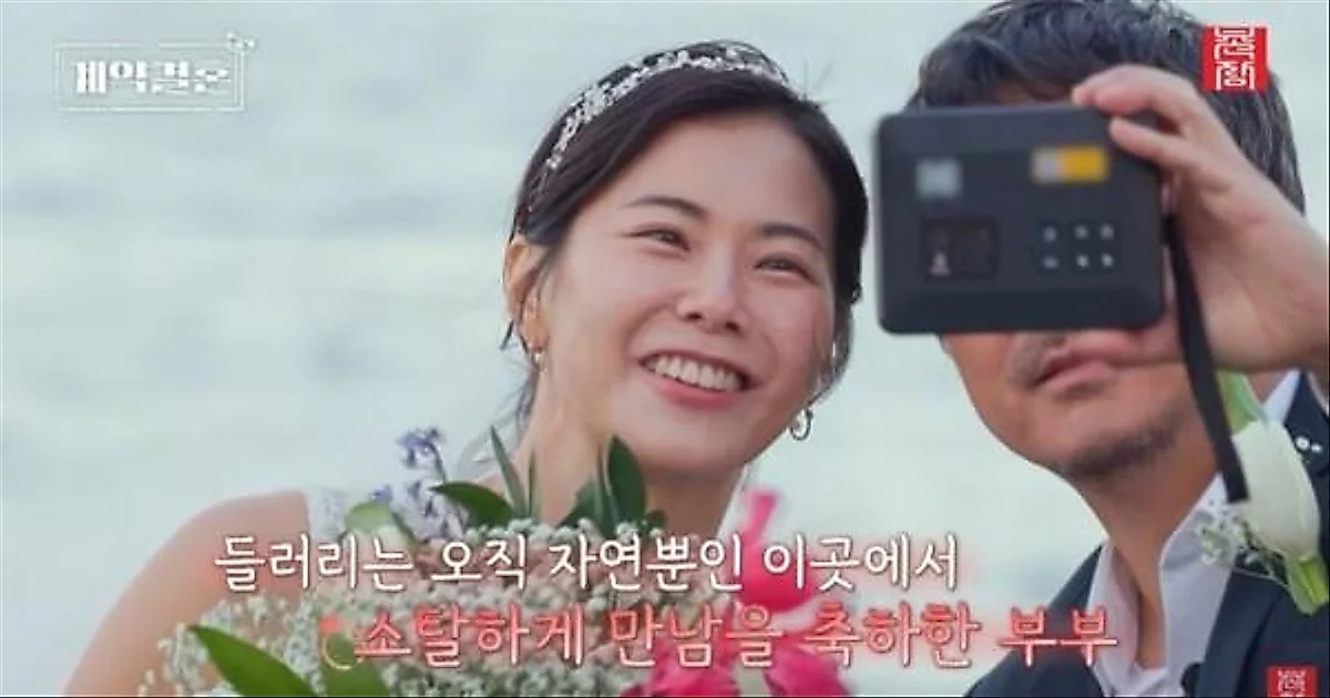 「I Am SOLO」28期ヨンスクと16期サンチョルが「契約結婚」で仮想夫婦生活を開始