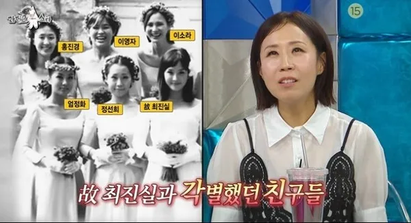 Jung Sun-hee, Hong Jin-kyung trải qua đủ mọi sóng gió ly hôn: 'Giờ đây tôi chỉ muốn một cuộc sống bình lặng'