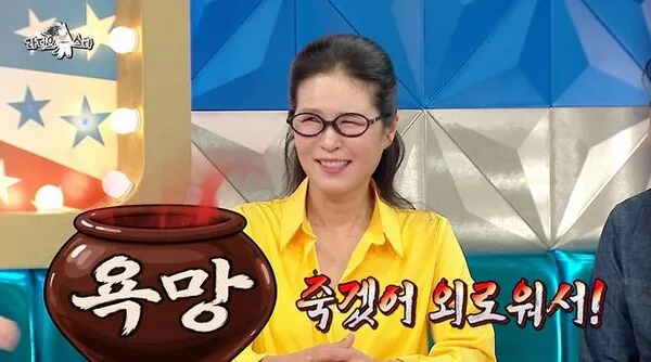 Hwang Seok-jeong, 55, Makes Public Marriage Proposal: 'I'm Dying of Loneliness'