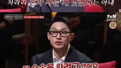 'Na-sol' mùa 10 Ok-soon + 'Dolsing' Yoo Hyun-chul, sau tin đồn ly hôn: 'Tôi muốn sống một…