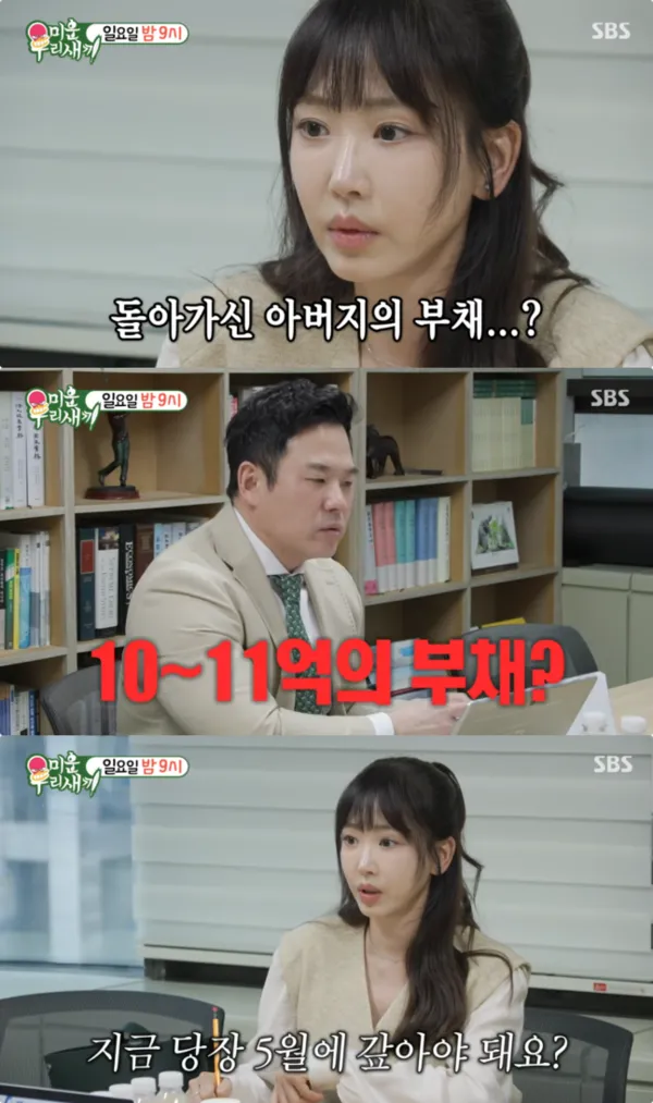 Kang Ye-won reveals regret over plastic surgery following friend's advice