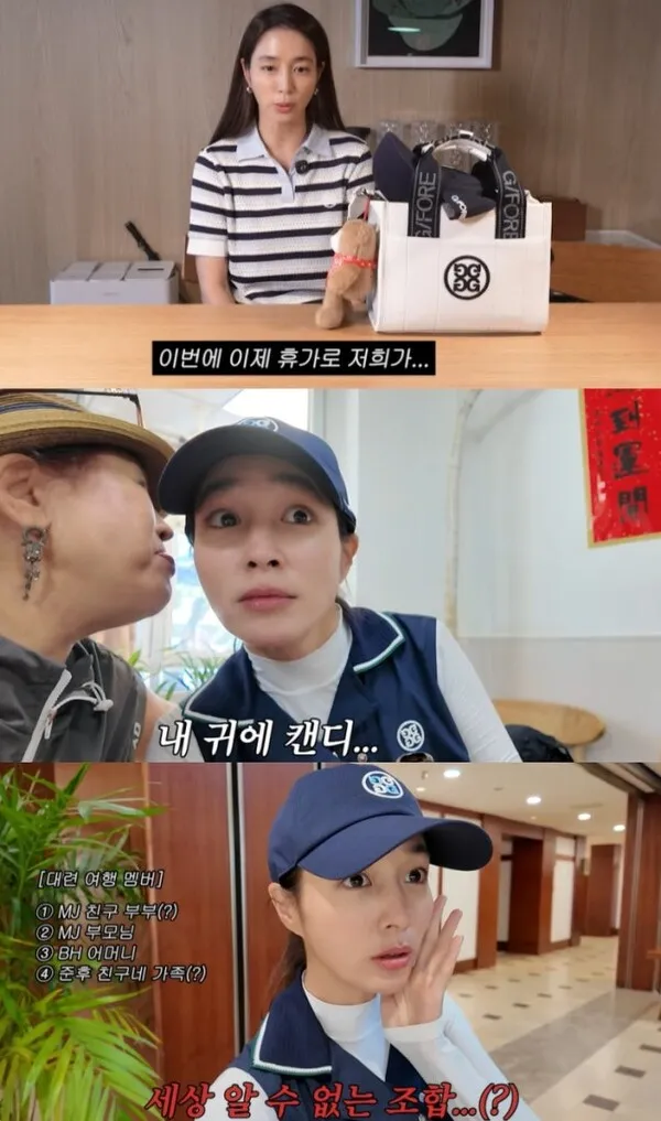 Lee Min-jung Treats Extended Family of 13, Including Both Sets of Parents, to Filial Piety Trip