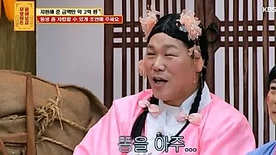 Seo Jang-hoon's blunt warning to siblings over $\$95,000 dependency