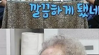 イ・ジュスン、94歳の祖母へレーザー治療をプレゼント。若々しい肌に感動の声