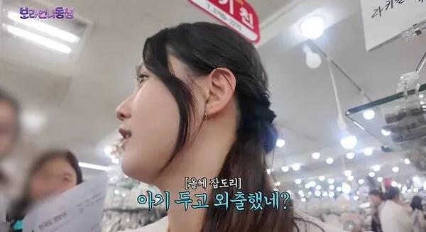 “Where are you leaving the baby?” Nam Bo-ra meets her sister-in-law at Namdaemun Market for a ‘scolding”