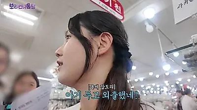 Nam Bo Ra gets playful scolding from sister-in-law at Namdaemun Market