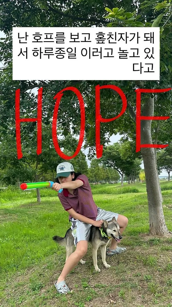 Lee Joo-young parodies horseback riding with a puppy to celebrate 'Hope' reaching 2 million viewers: 'A total Hope-lover'