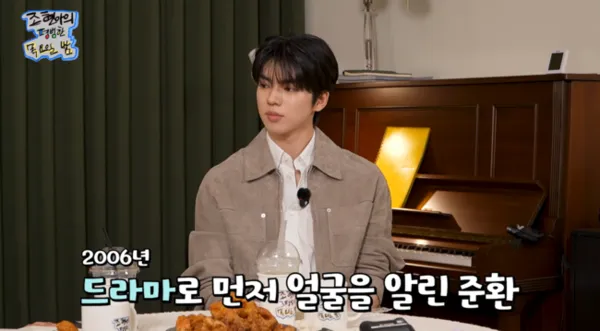 Cha Jun-hwan, vượt qua giới hạn trượt băng để thử sức làm diễn viên? "Diễn xuất chính là cuộc đời"