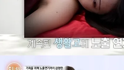 Kim Se-in: The actress who endured being forced into bars
