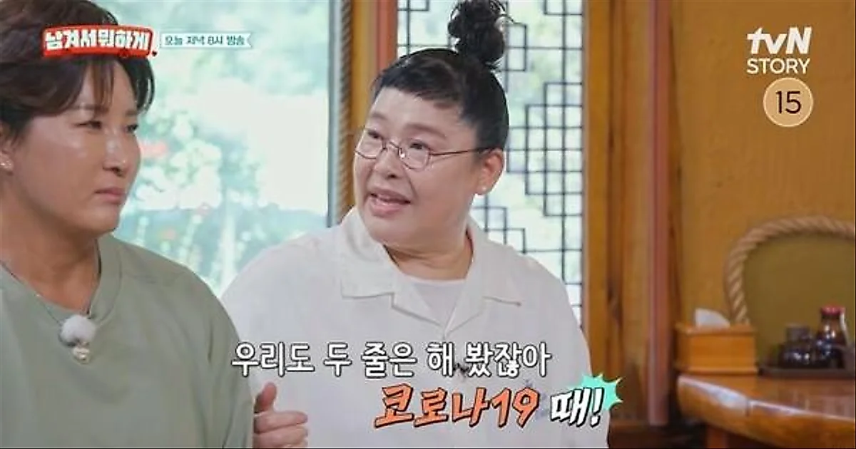 Lee Young Ja's witty 'two lines' joke about pregnancy test sparks laughter