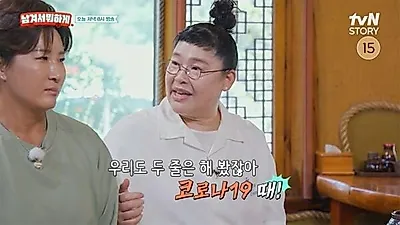 Lee Young Ja đùa về 'hai vạch' khiến cả trường quay cười ngất
