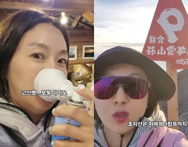 Kim Ji-hye completes Mount Fuji climb with daughter, witnesses cardiac arrest patient and emergency helicopter during descent