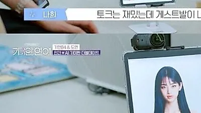 Kian84 và AI Na-hee có buổi hẹn hò đôi thú vị cùng Jang Do Yeon