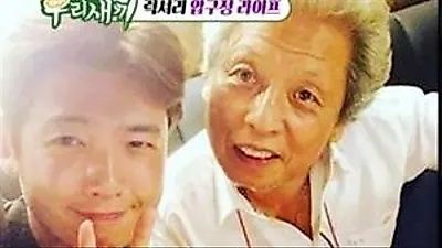 Park Jung Soo tiết lộ về người bạn đời 25 năm Jung Eul-young PD và con trai Jeong Gyeong-…