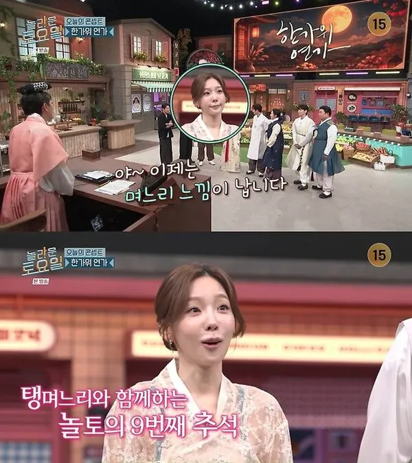 少女时代太妍身着韩服，尽显贤淑儿媳气质——37岁的她确实如此