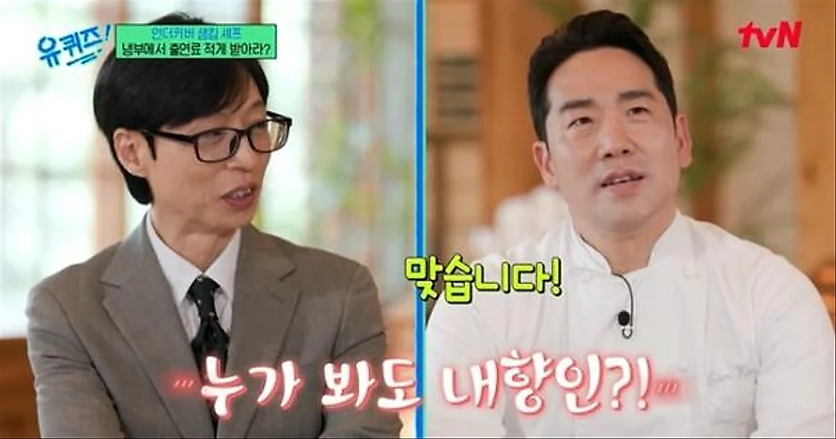 Chef Sam Kim: "They Told Me to Take a Pay Cut Because I Talk So Little"